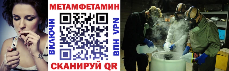 купить наркоту  Дюртюли  Амфетамин VHQ 
