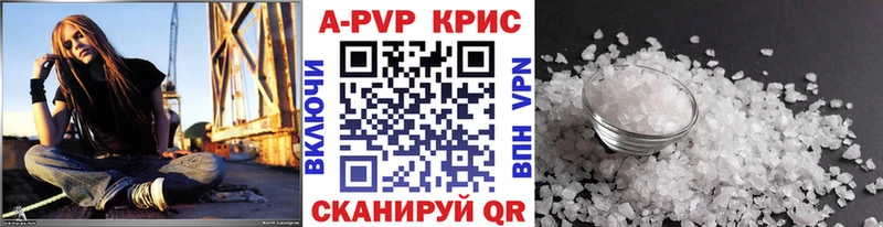 KRAKEN зеркало Дюртюли APVP СК купить