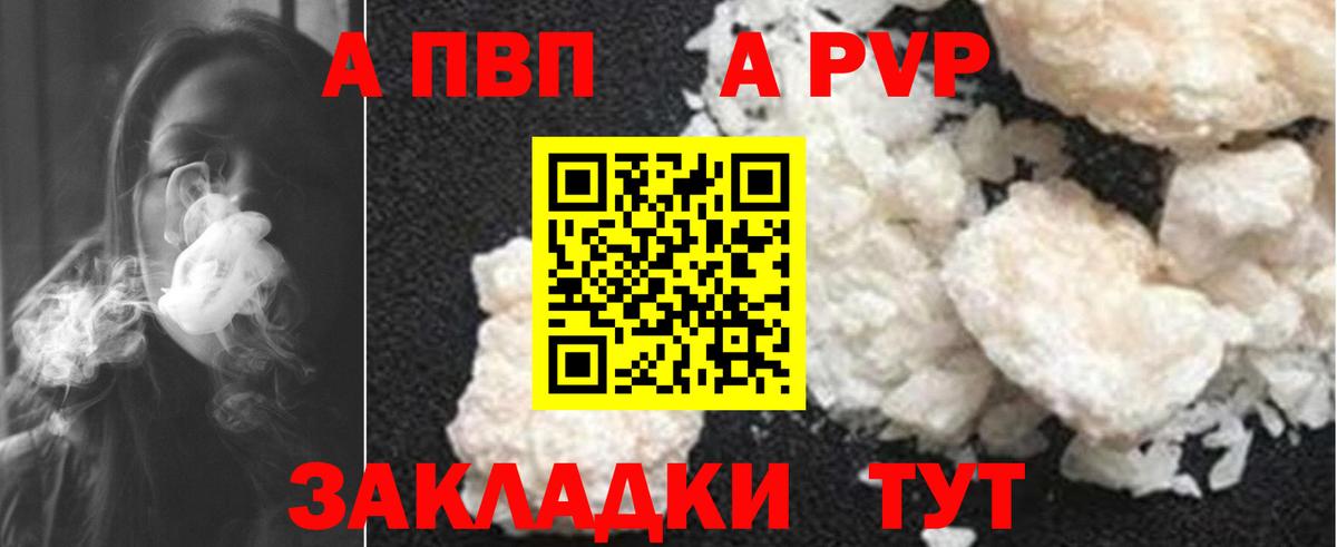 APVP крисы CK Дюртюли