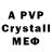 Alpha-PVP VHQ Verena Steiner