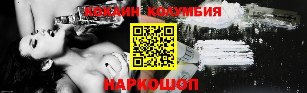 КОКАИН Дюртюли