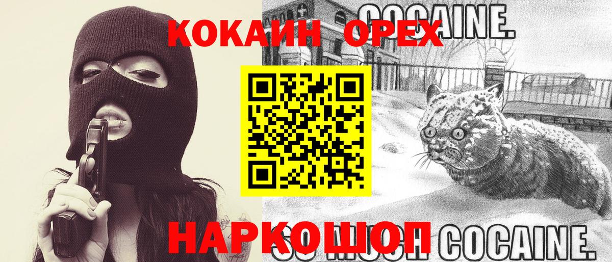 КОКАИН VHQ Дюртюли