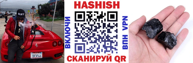 ГАШИШ Изолятор  Дюртюли 
