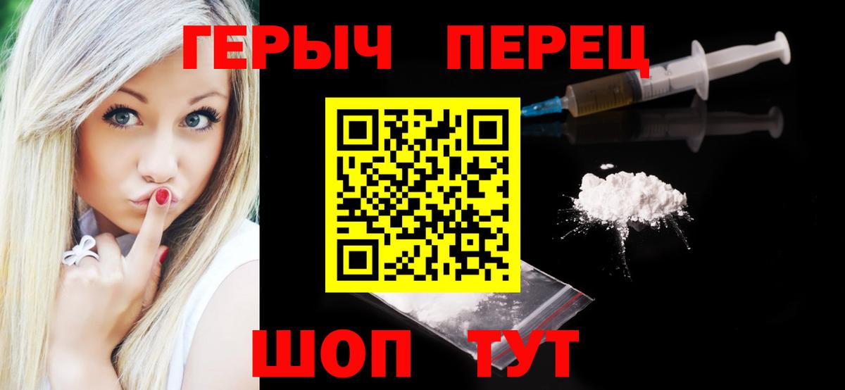 Дюртюли  Героин Heroin  Вход с VPN 