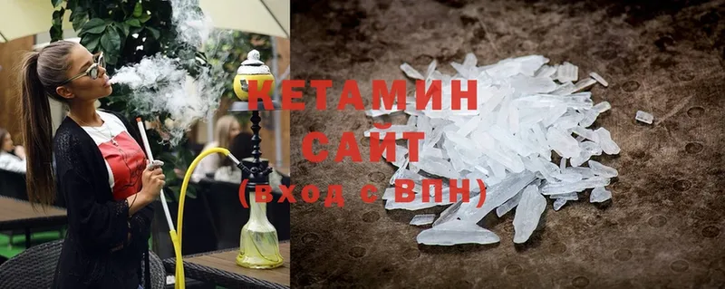 КЕТАМИН ketamine  Дюртюли 