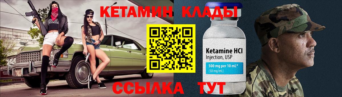 Кетамин ketamine Дюртюли