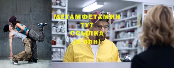 альфа пвп Лиски