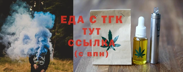 прущая мука Лихославль