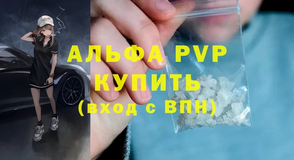 MDMA Premium VHQ Зеленокумск