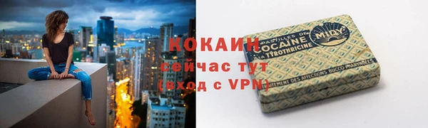прущая мука Лихославль