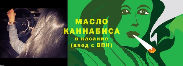 альфа пвп Лиски