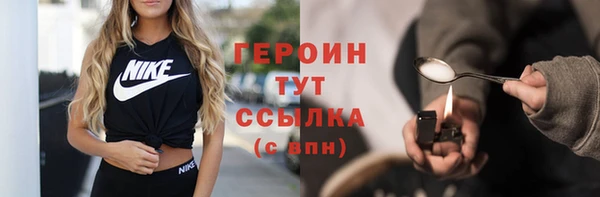 MDMA Болохово