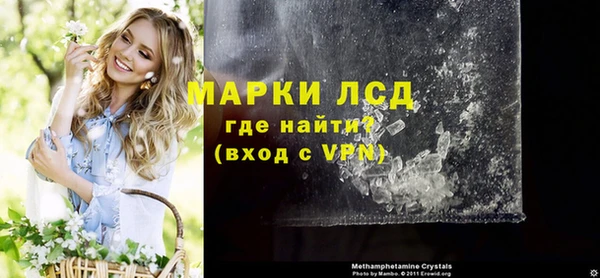альфа пвп Лиски