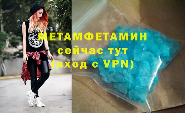 альфа пвп Лиски