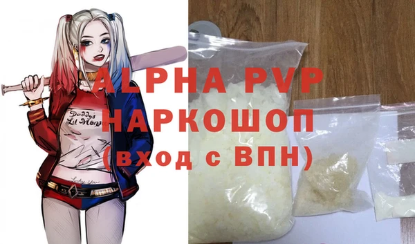 MDMA Premium VHQ Зеленокумск