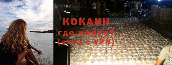 прущая мука Лихославль