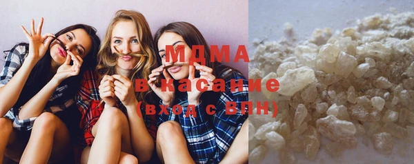 мяу мяу кристалл Болотное