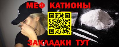 крисы Беслан