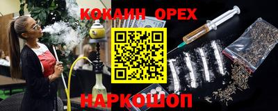 крисы Беслан