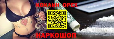 первитин Бийск