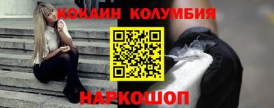 первитин Бийск