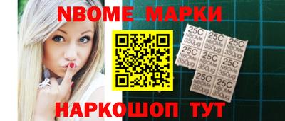 первитин Бийск