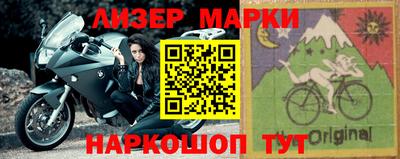 крисы Беслан