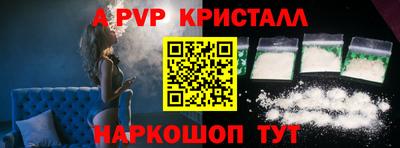 первитин Бийск