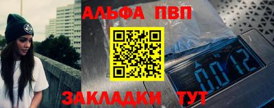 первитин Бийск