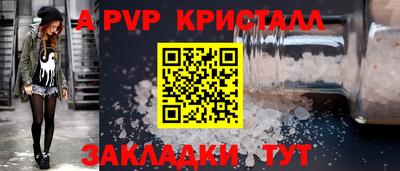 индика Берёзовский