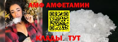 крисы Беслан