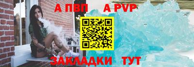крисы Беслан