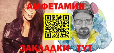 первитин Бийск