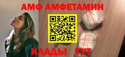 первитин Бийск
