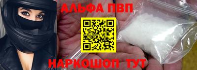 первитин Бийск