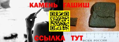 крисы Беслан