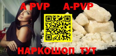крисы Беслан