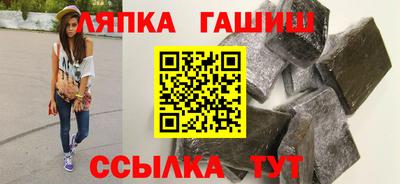 крисы Беслан