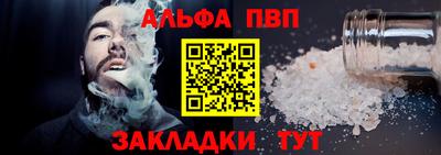 крисы Беслан