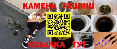 первитин Бийск