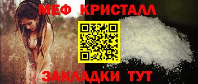 крисы Беслан