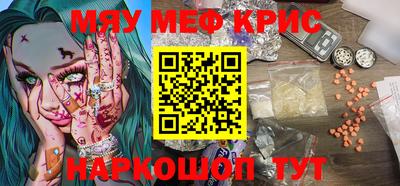 первитин Бийск