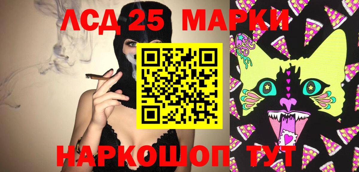 Лсд 25 экстази кислота Дюртюли