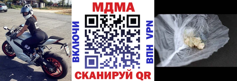 MDMA молли Дюртюли