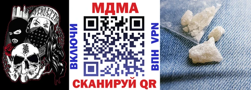 МДМА Molly Дюртюли