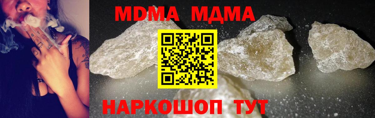 MDMA Molly  Вход с VPN  Дюртюли 