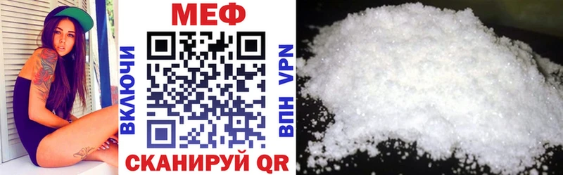 магазин    Дюртюли  Меф 4 MMC 