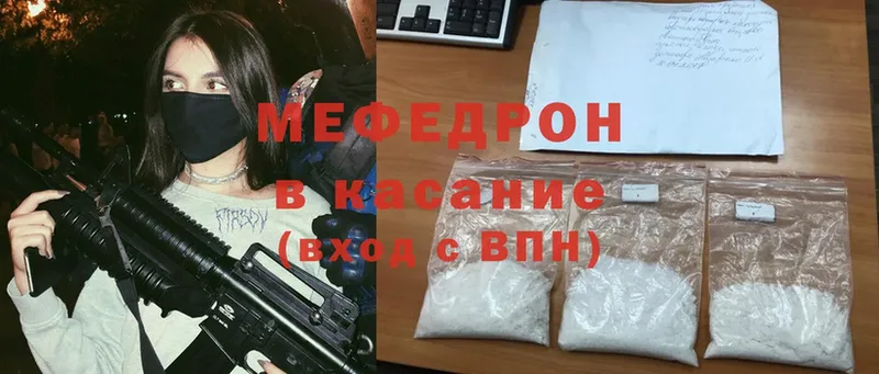 Меф mephedrone  Дюртюли 