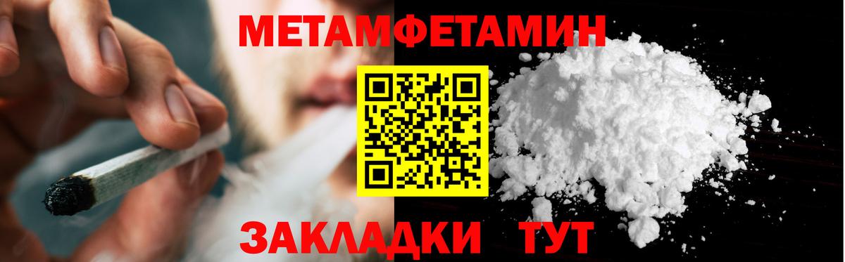 Метамфетамин мет Дюртюли