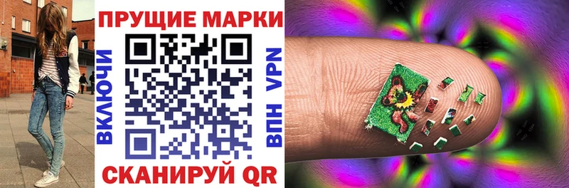 купить наркоту  Дюртюли  Марки N-bome 1,5мг 